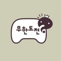 프로필