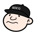 프로필