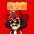 프로필