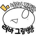 프로필