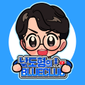 프로필