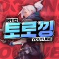 프로필