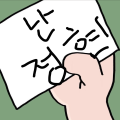 프로필