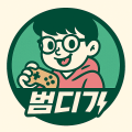 프로필