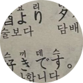 프로필