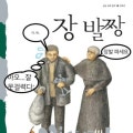 프로필
