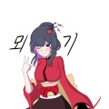 프로필