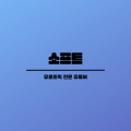 프로필