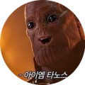 프로필