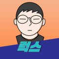 프로필