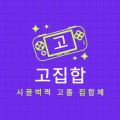 프로필