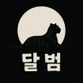 프로필