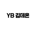 프로필