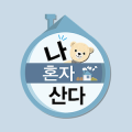 프로필
