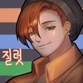 프로필