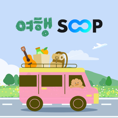 프로필
