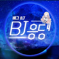프로필