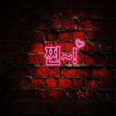 프로필