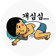프로필