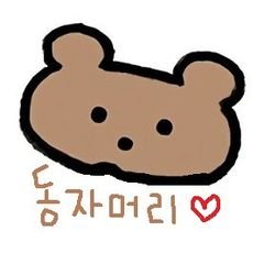 프로필