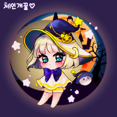 프로필