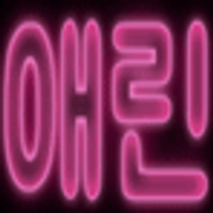 프로필