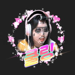 프로필