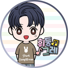 프로필