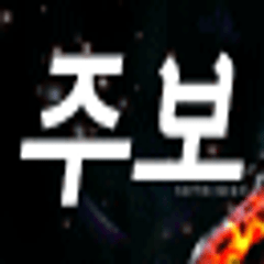 프로필