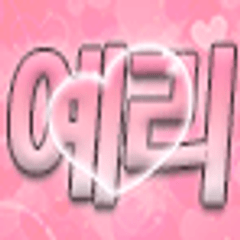 프로필