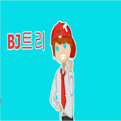 프로필