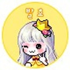 프로필
