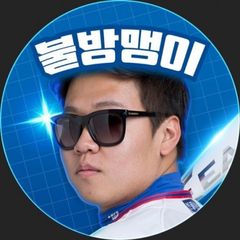 프로필
