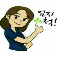 프로필