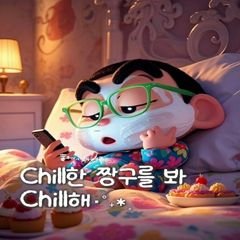 프로필