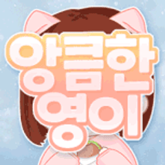 프로필