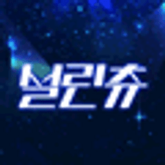 프로필