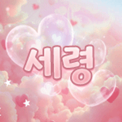 프로필