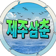 프로필