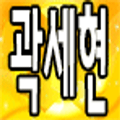 프로필