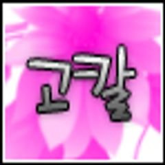 프로필