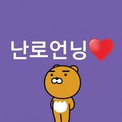 프로필