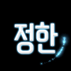 프로필