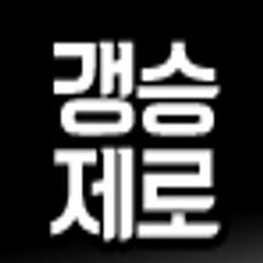 프로필