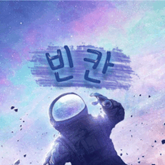 프로필