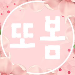 프로필