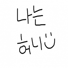프로필