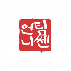 프로필