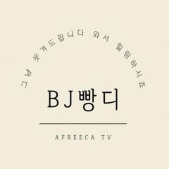 프로필