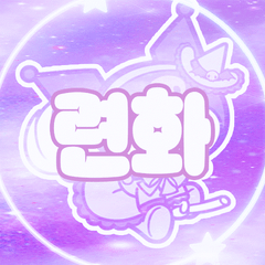 프로필